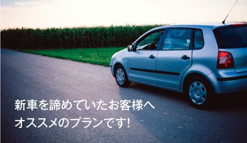 オニキス 中古車販売 Tax板付